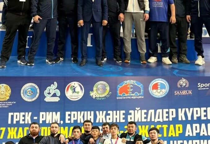 Чемпионат Республики Казахстан по вольной борьбе среди юношей U-17.